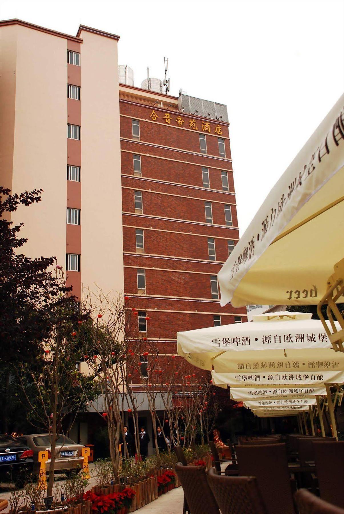 Royal Garden Hotel Cantón Exterior foto